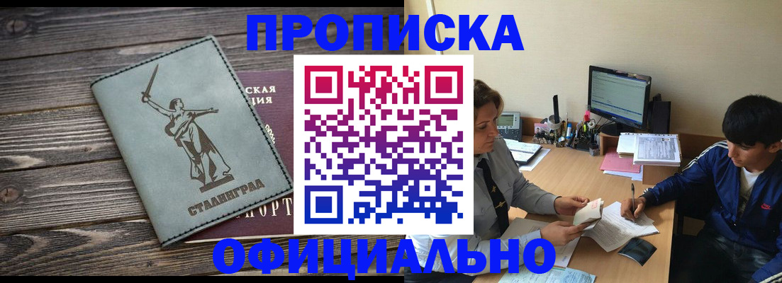 форма 3 в Баксане
